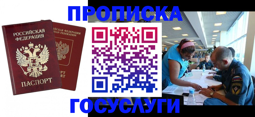 прописка поиск в Рязанской области