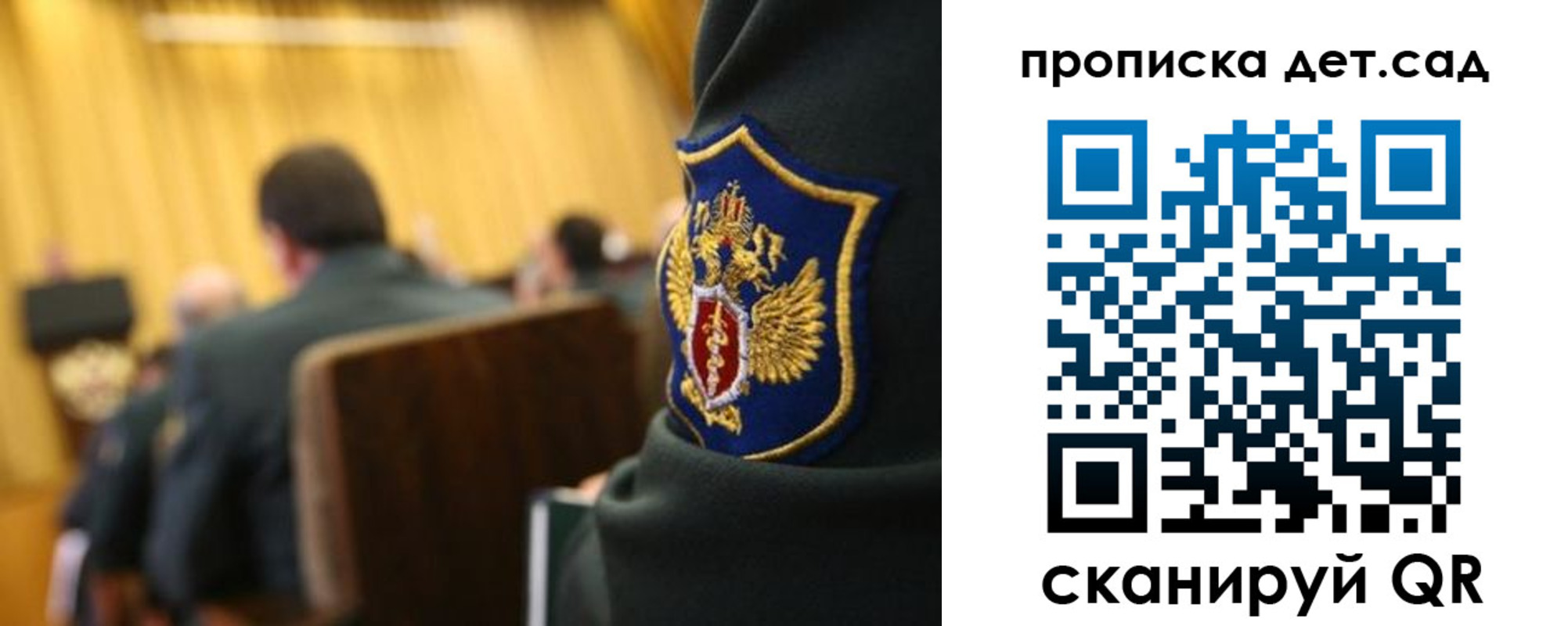 прописка штамп в Рязанской области