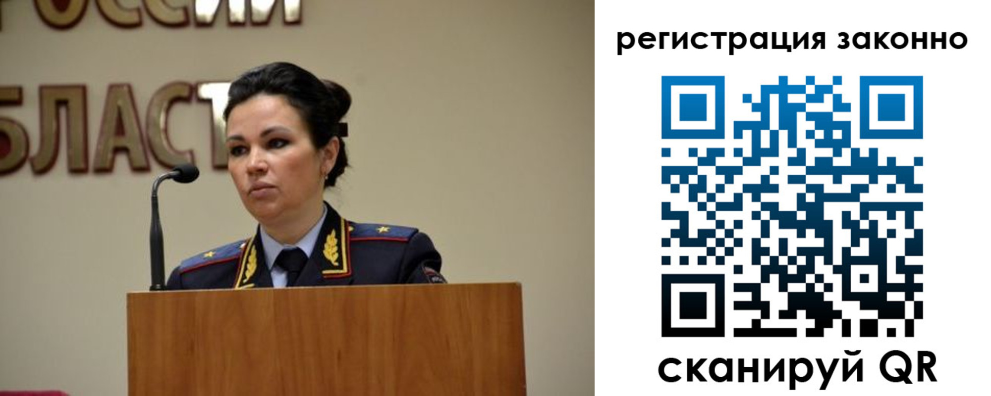 прописка для военкомата в Рязанской области