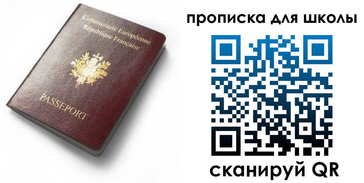 прописка для кредита в Рязанской области