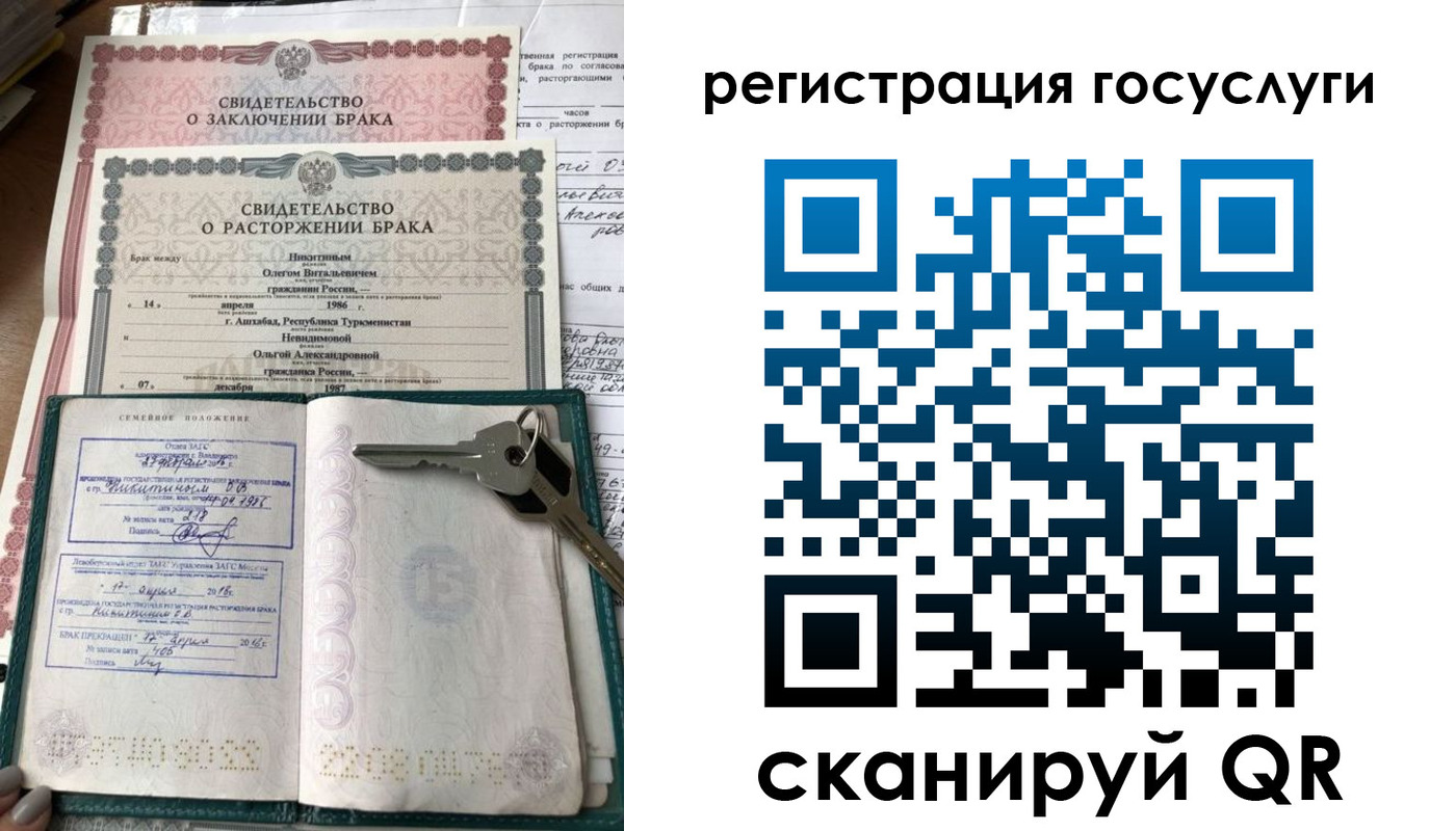 прописка для работы в Рязанской области