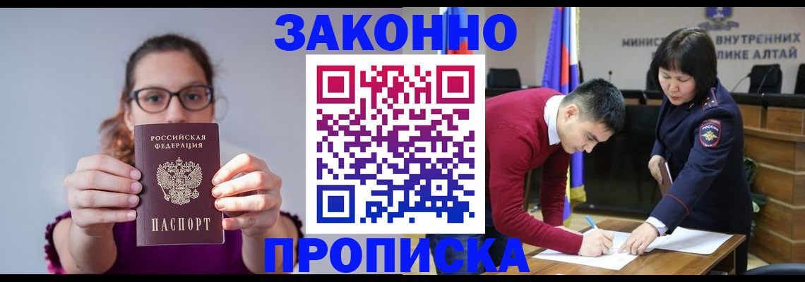 временная регистрация гарантия в Рязанской области