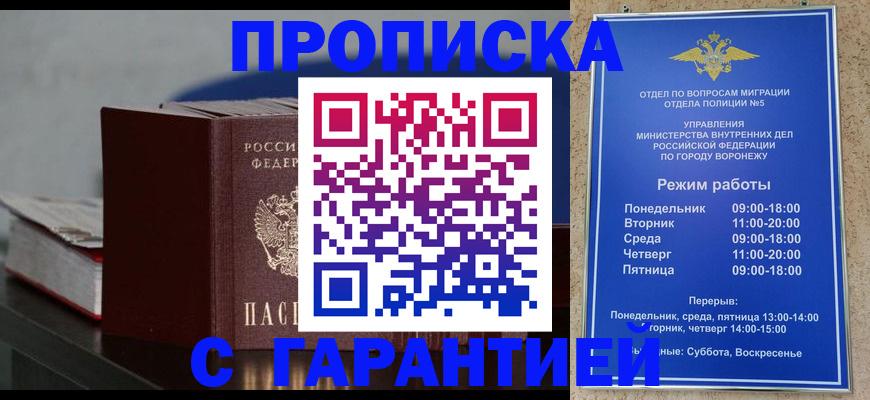 найти адрес прописки в Рязанской области